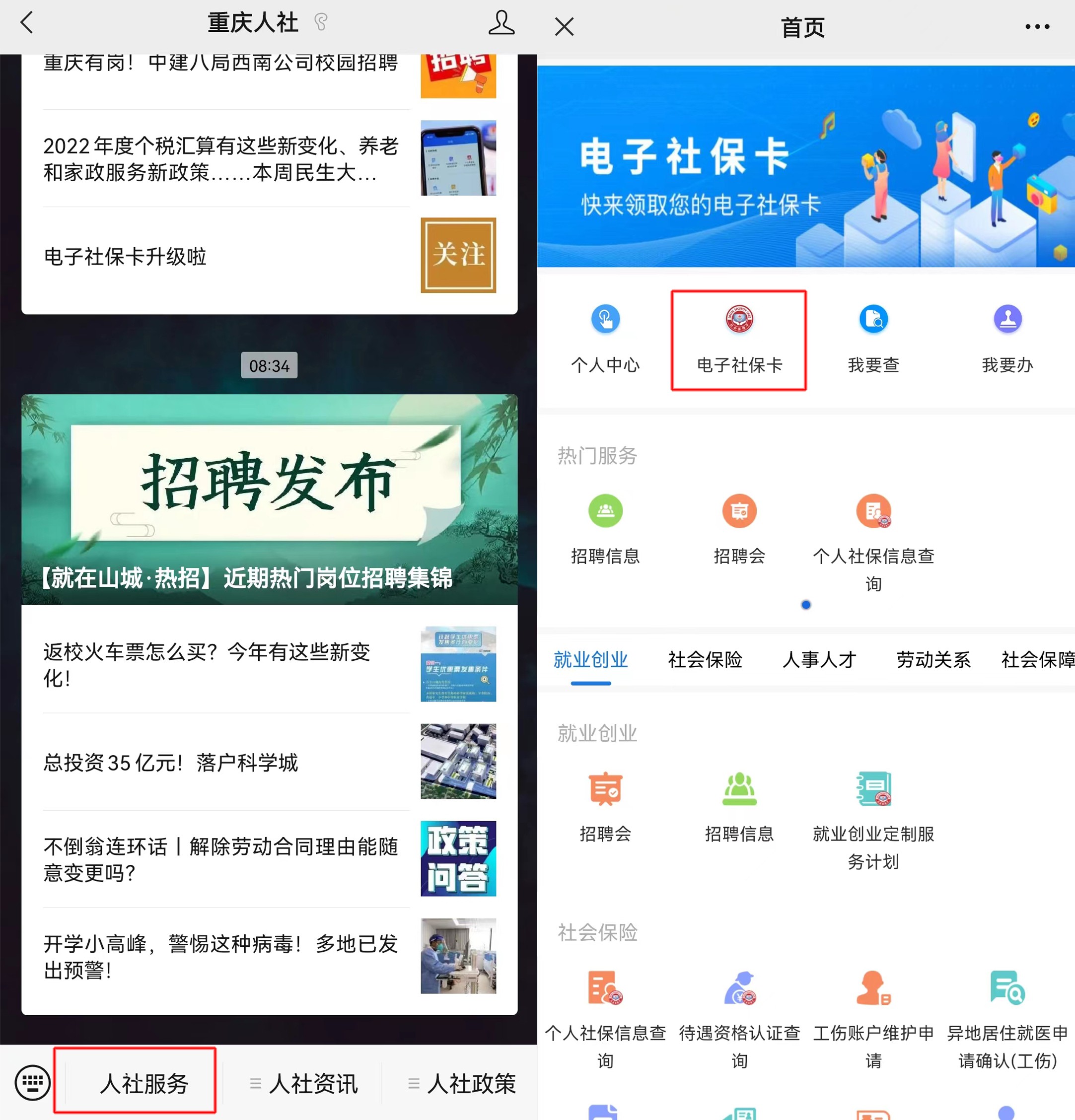 职业培训券1
