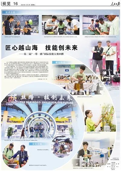 111_看图王.web.jpg